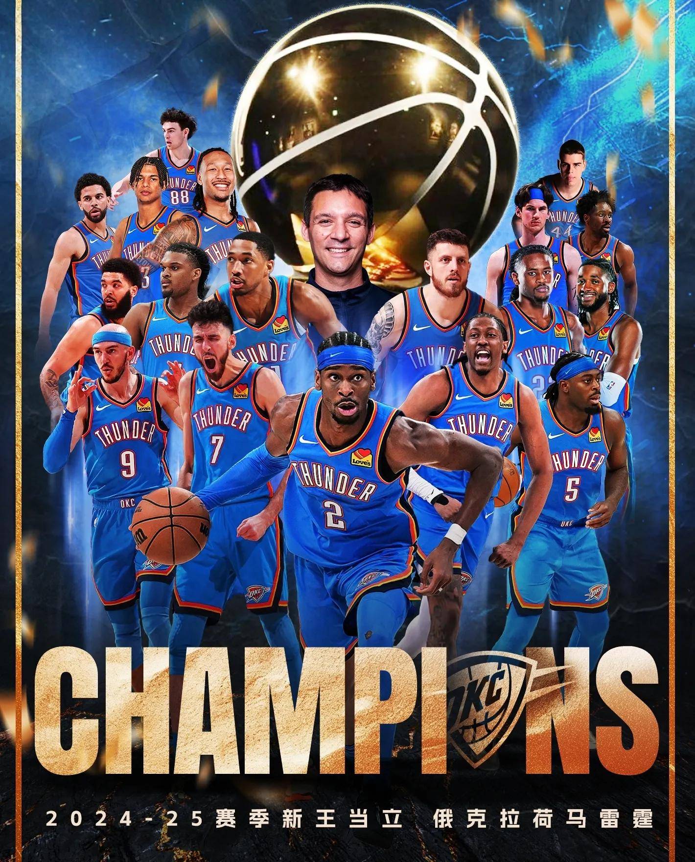 mk电竞入口 -冲刺阶段突围战来临；拉齐奥围绕NBA季后赛外线爆发；球迷炸锅；更衣室氛围转暖的简单介绍