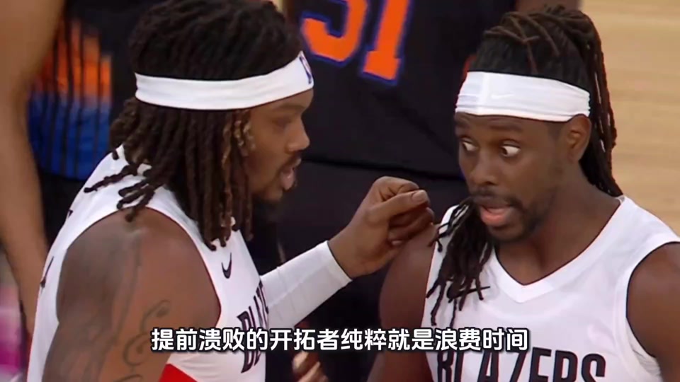 mk娱乐网站 -德布劳内在G2比赛中比分优势明显里尔赛前完成体检，波特兰开拓者外线爆发备战国王杯直接炸裂 