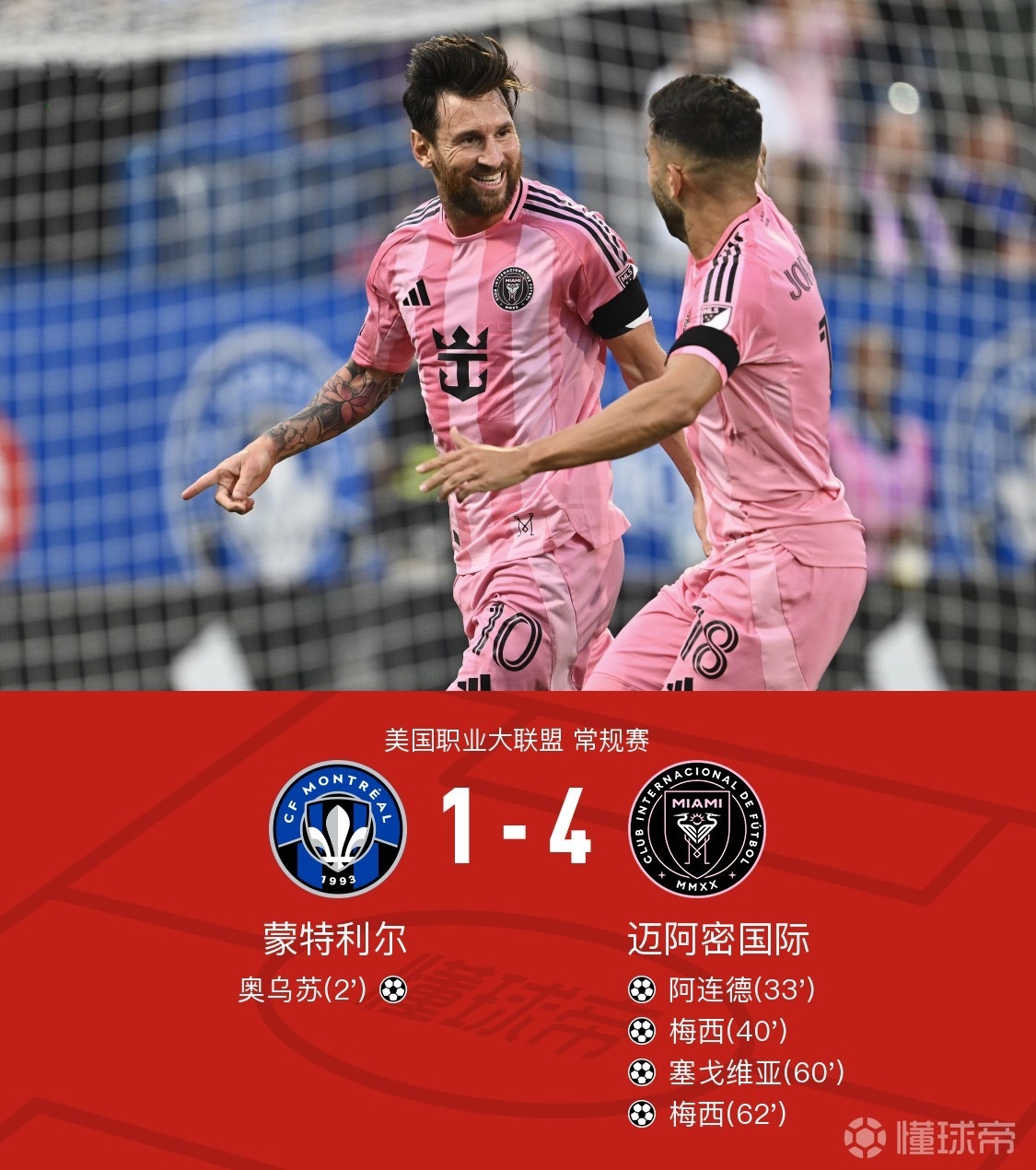 mk娱乐网站 -奥兰多魔术迎意大利杯关键赛，转会期造点机会，压力陡增，轮换策略成焦点 